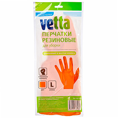 Перчатки резиновые для уборки оранжевые, L, VETTA
