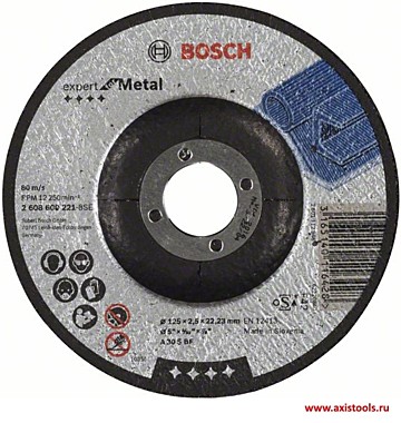 Отрезной круг Expert for Metal 125х2.5 мм по металлу вогнутый