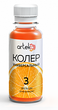 Колер  АРТЭКО №3  апельсин, 100мл